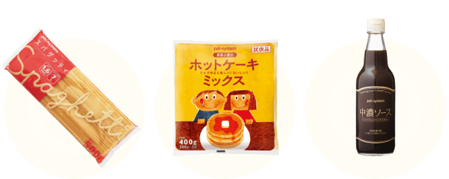 プレゼント商品例の写真