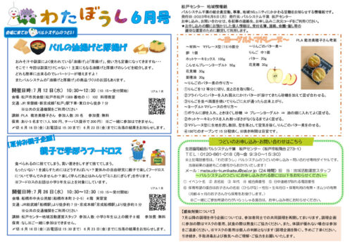 mastudoのサムネイル