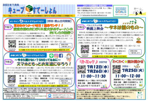 tateyamaのサムネイル