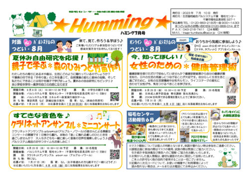 inageのサムネイル