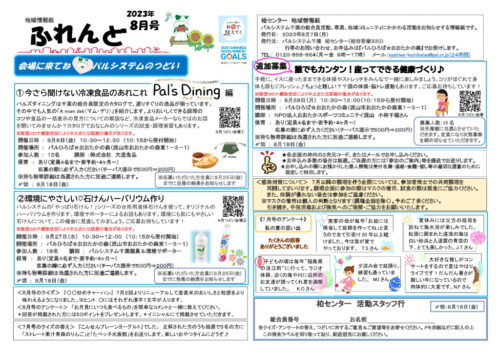 kashiwaのサムネイル