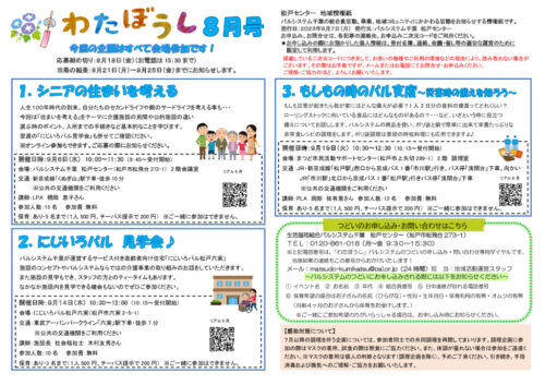 mastudoのサムネイル