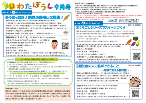 matsudoのサムネイル