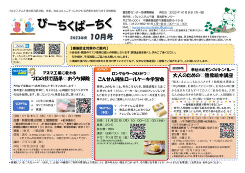 narashinoのサムネイル