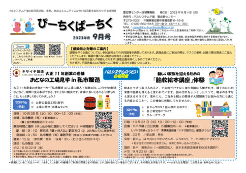 narashinoのサムネイル