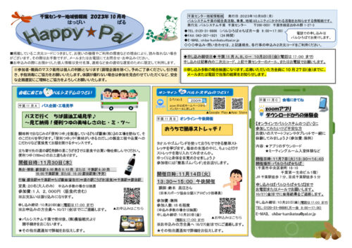 chibaのサムネイル