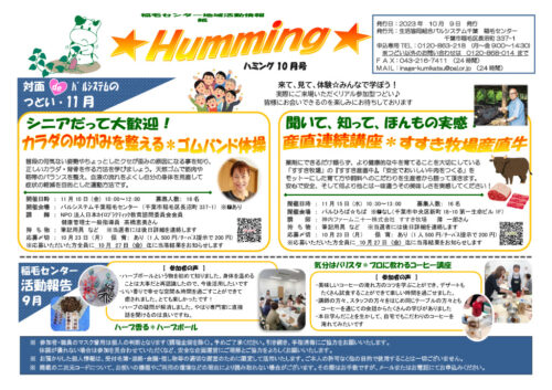 inageのサムネイル