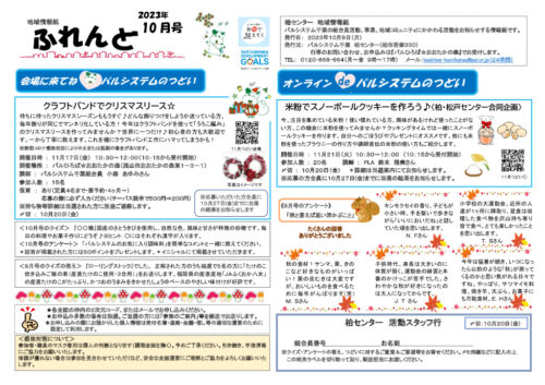 kashiwaのサムネイル