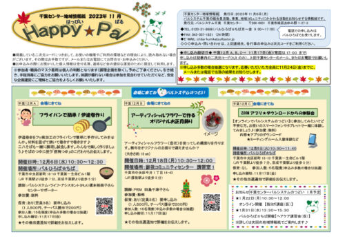 chibaのサムネイル