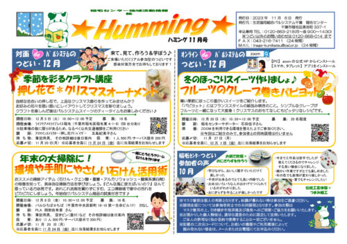 inageのサムネイル