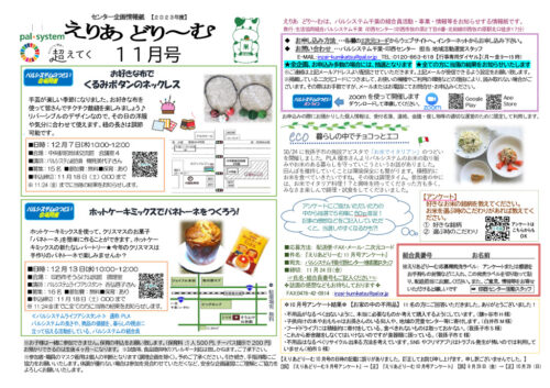 inzaiのサムネイル