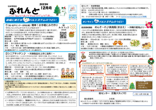 kashiwaのサムネイル