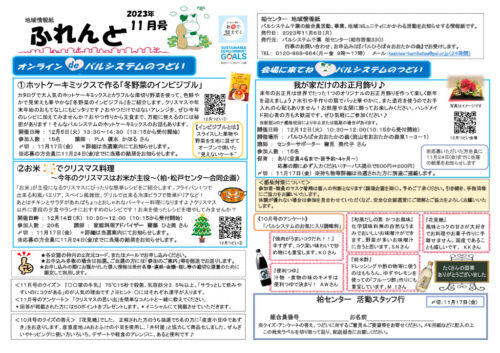 kashiwaのサムネイル