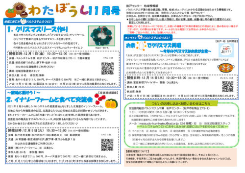 matsudoのサムネイル