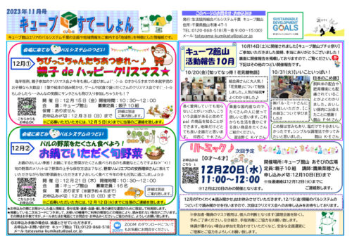 tateyamaのサムネイル