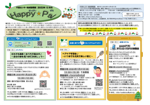 chibaのサムネイル