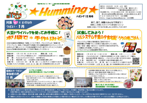 inageのサムネイル