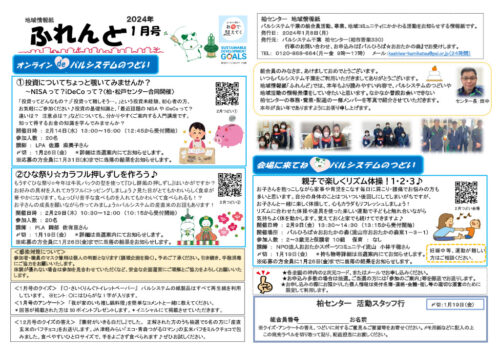 kashiwaのサムネイル