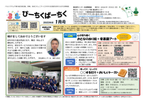 narashinoのサムネイル