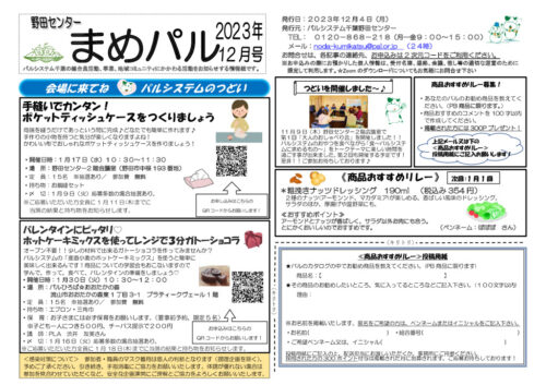nodaのサムネイル