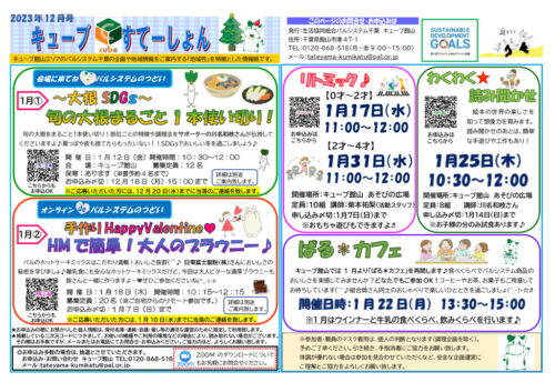 tateyamaのサムネイル