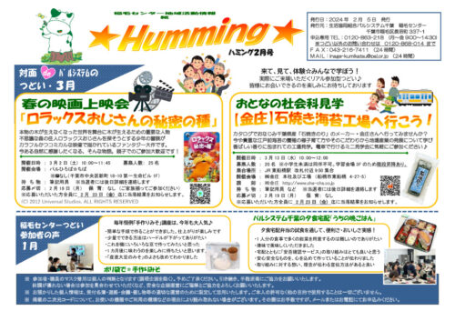 inageのサムネイル