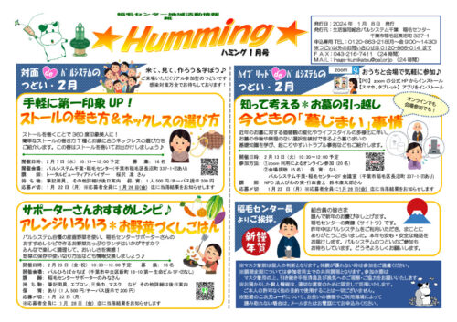 inageのサムネイル