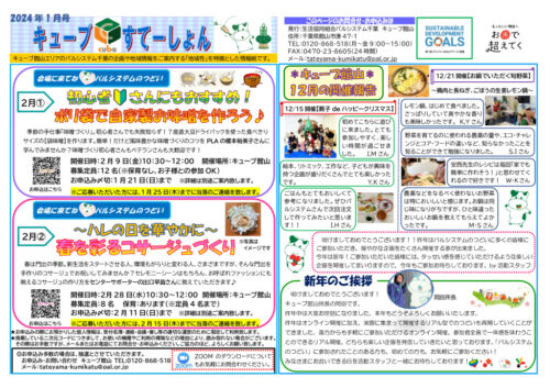 tateyamaのサムネイル