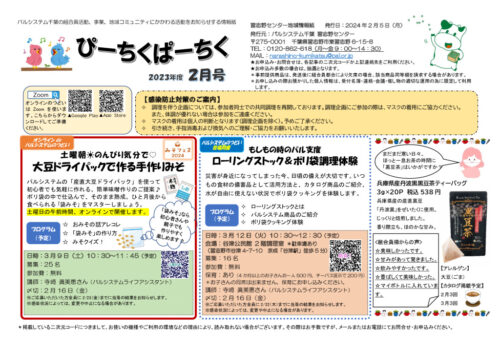 narashinoのサムネイル