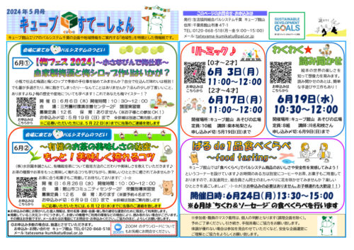 tateyamaのサムネイル