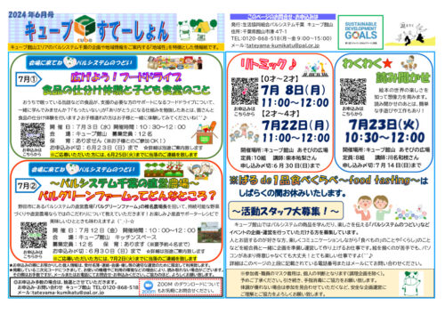 tateyamaのサムネイル