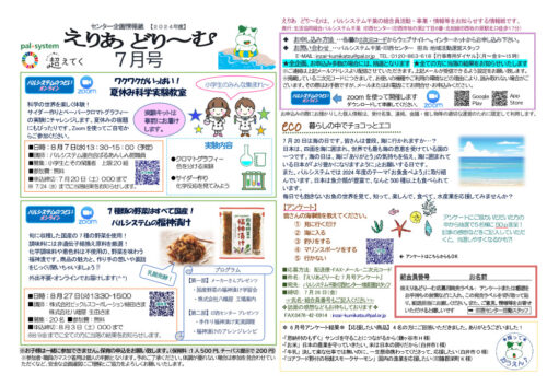 innzaiのサムネイル