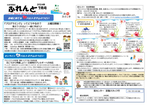 kashiwaのサムネイル