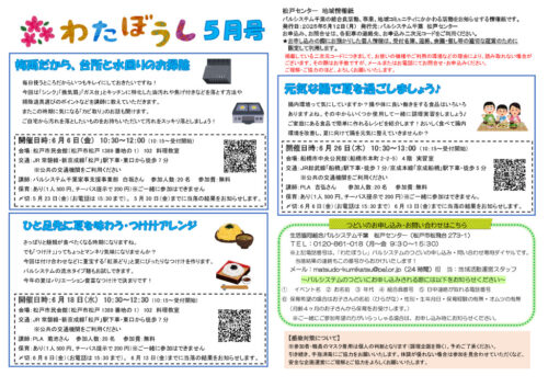 matsudoのサムネイル