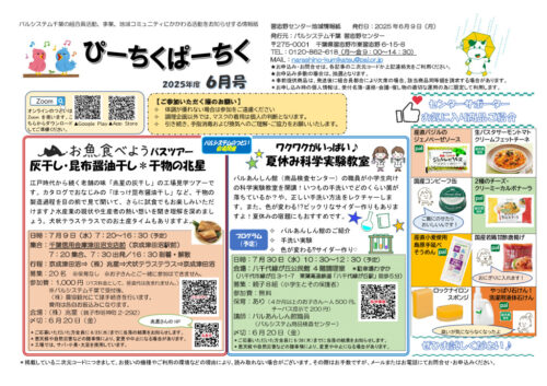 narashinoのサムネイル