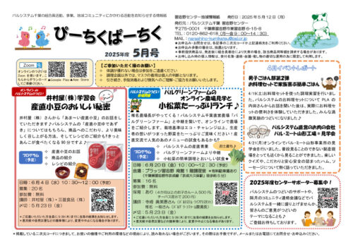 narashinoのサムネイル