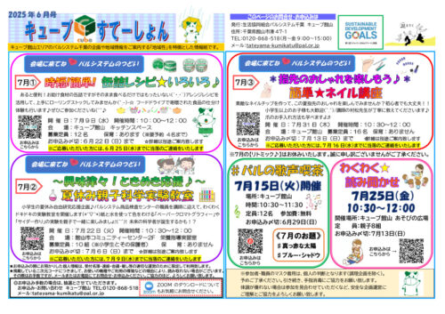 tateyamaのサムネイル