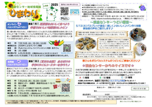 tougameのサムネイル