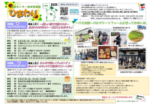 touganeのサムネイル