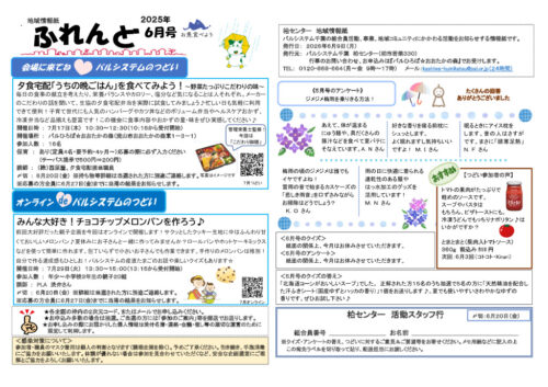 kashiwaのサムネイル