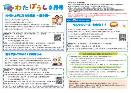 mathudoのサムネイル