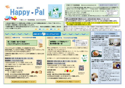chibaのサムネイル