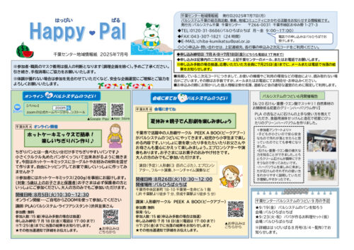 chibaのサムネイル