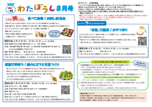matsudoのサムネイル