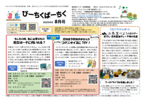 narashinoのサムネイル