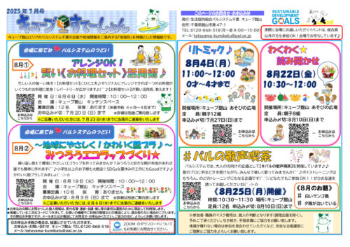 tateyamaのサムネイル