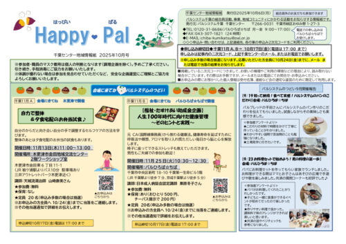 chibaのサムネイル
