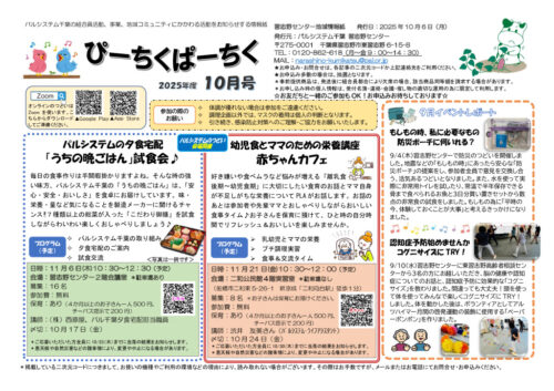 inzaiのサムネイル