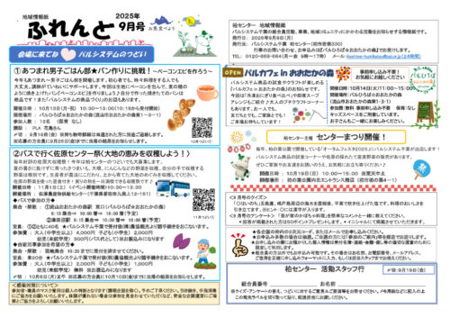 kashiwaのサムネイル