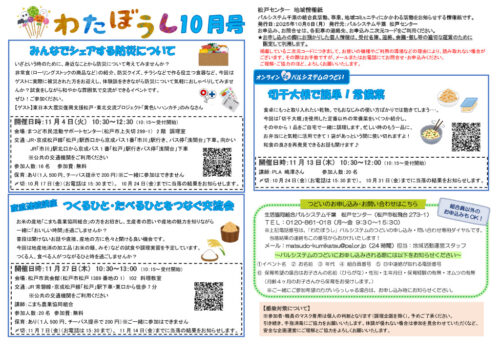 mathudoのサムネイル